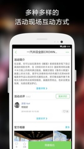 活动树  v4.2.0图1