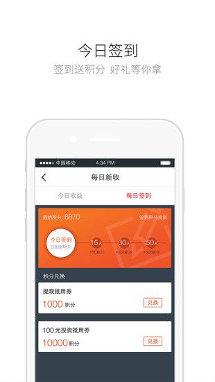 斗盈借贷2024  v1.0.1图3