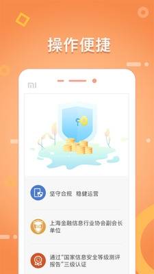 抖应花app  v2.2.3图1