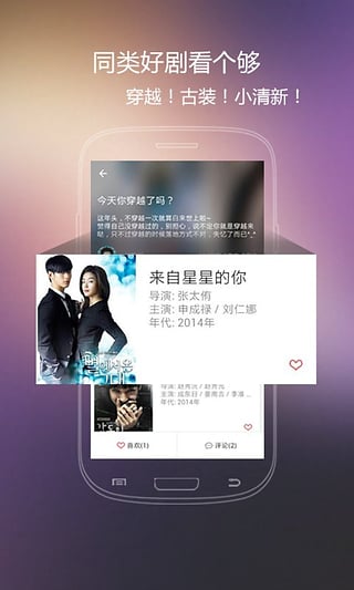 火花影视免费版下载  v3.84图3