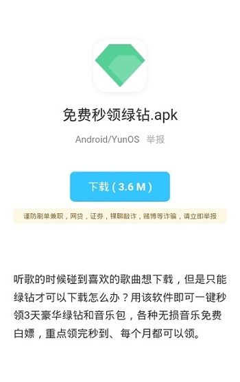 LT软件库  v1.0图1