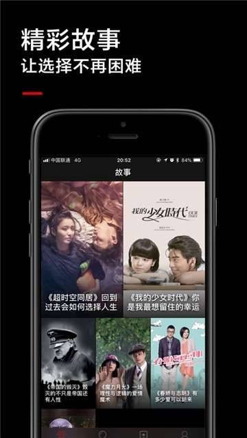 黑狐影院正版  v2.0.0图3