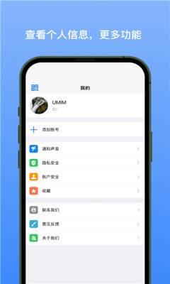 新易选最新版  v1.1.3图2