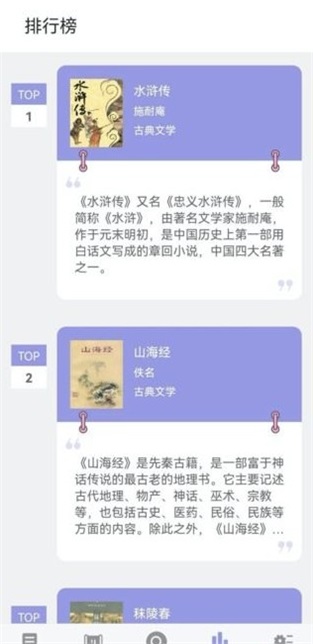 无痕读书下载最新版  v9.0.1图3