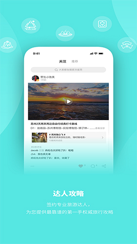 玩两天  v1.3.3.8图1