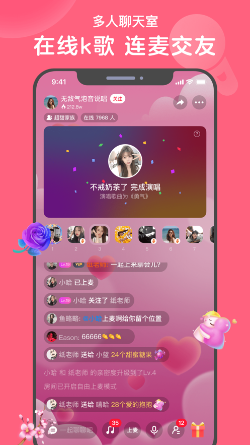 心遇最新版本心遇  v1.0.0图4