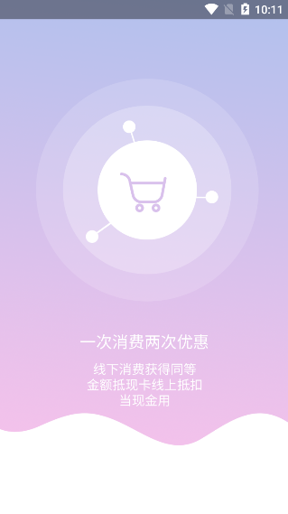 想逛就逛  v1.0.2图1