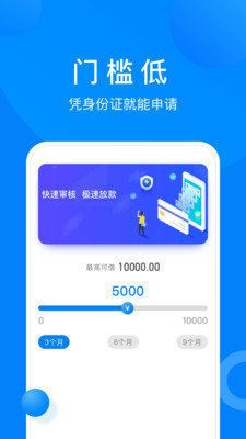 小海象贷款app  v2.110图2