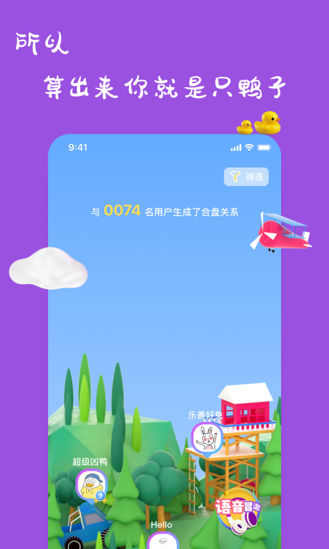 一点万象汇商户版  v1.9.3图2