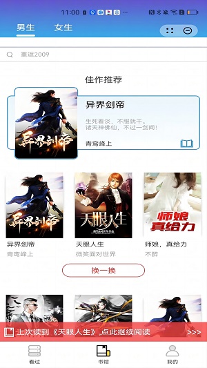 千秋望月小说在线阅读