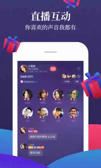 喜马拉雅免费畅听小说  v6.6.72.3图1