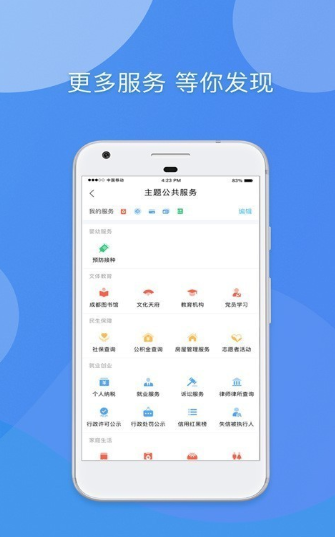 惠蓉保  v1.7.12图3