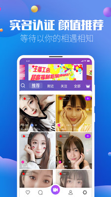 觅密秀聊免费版  v1.0.12图3