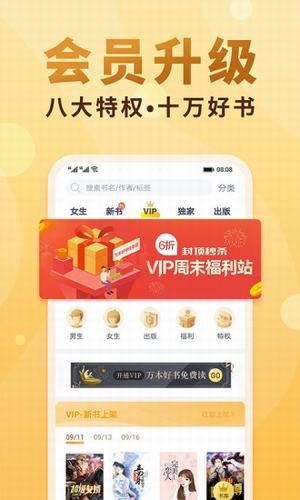 韵叶手机版  v7.23图3