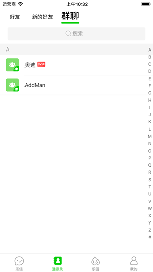 淘乐信摄像头APP  v1.1.1图3