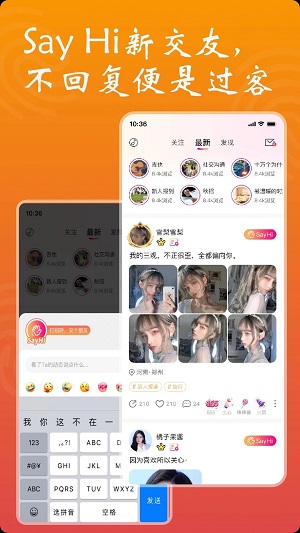 依小伴  v1.1.2图1