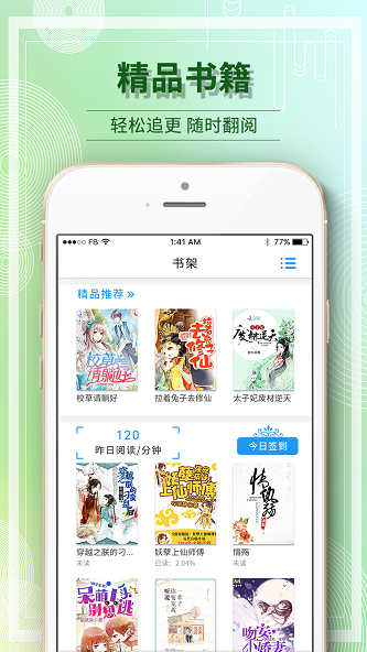 毛豆阅读安卓版  v1.1.6图4