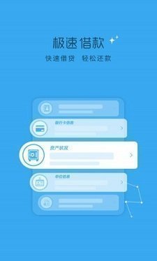 分期借条最新版  v1.3.6图3