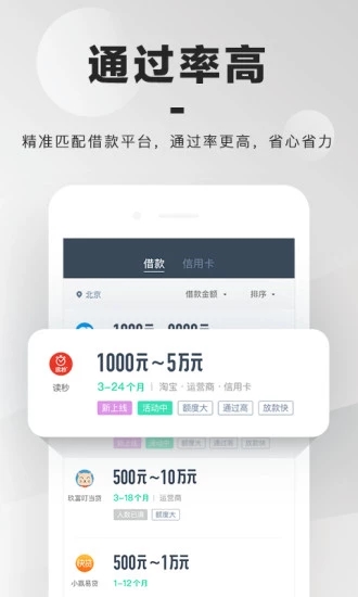 小黄蜂安卓版下载安装  v1.0图1