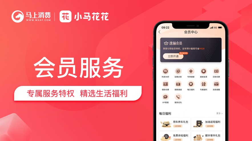 小马花花app  v1.1.3图4