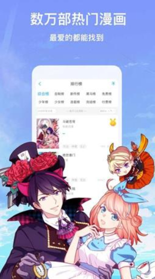 血缘纽带漫画  v1.0.0图1