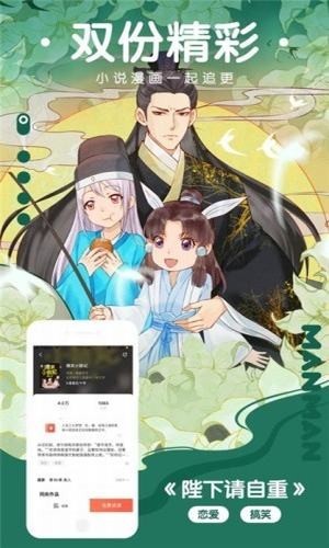 樱花动漫下载2021最新版本  v0.0.1图3