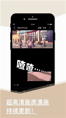 旧版看书官方ios  v1.0.0图3