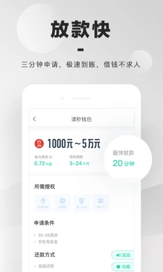 小黄蜂安卓版下载安装  v1.0图2