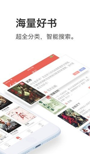 午夜追书小说手机版  v1.0.6图1