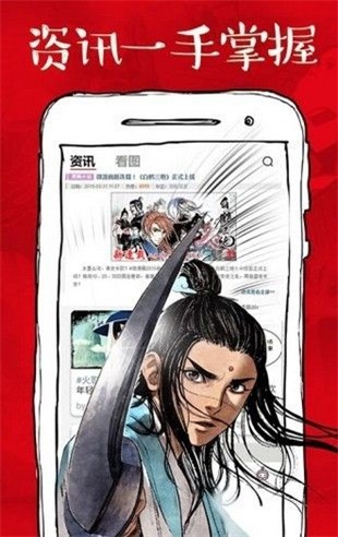 xm漫画app官网打开二次元网盘  v1.3.0图2