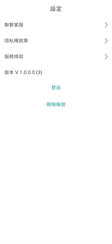 星预兆安卓版  v1.0.0.0图3