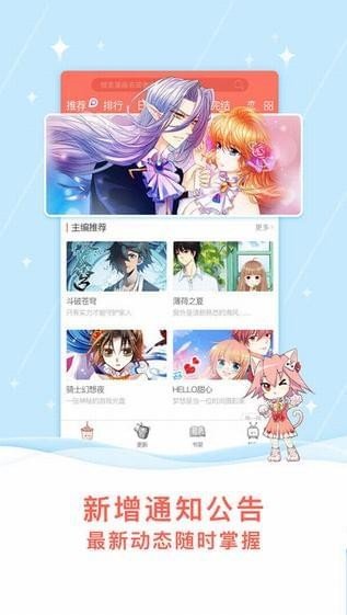 青豆漫画免费版  v1.0图1