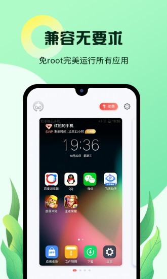 红手指小说免费版  v1.0.23图3