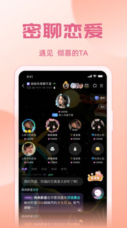 悠米语音2023  v1.0.1图3