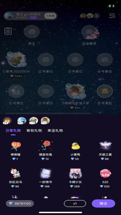 樱泡app  v1.0图1