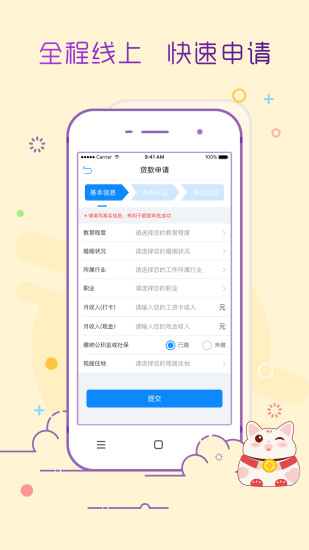 豪多多app  v0.1.1128图1