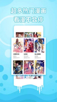 亚洲漫画走廊app