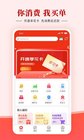 羊小咩2023  v3.5.3图2