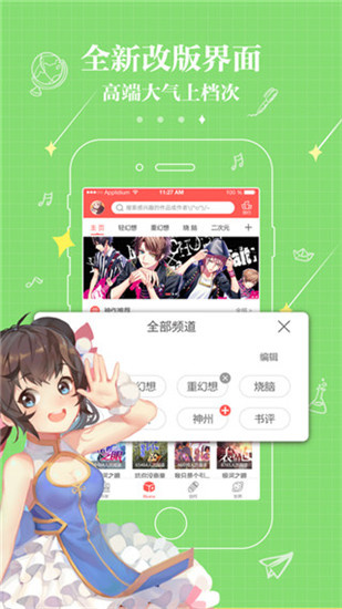 不可能的世界小说app下载安卓版  v2.4.0图3