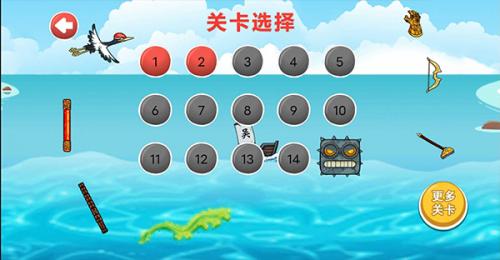 豆豆探险闯关破解版下载免费
