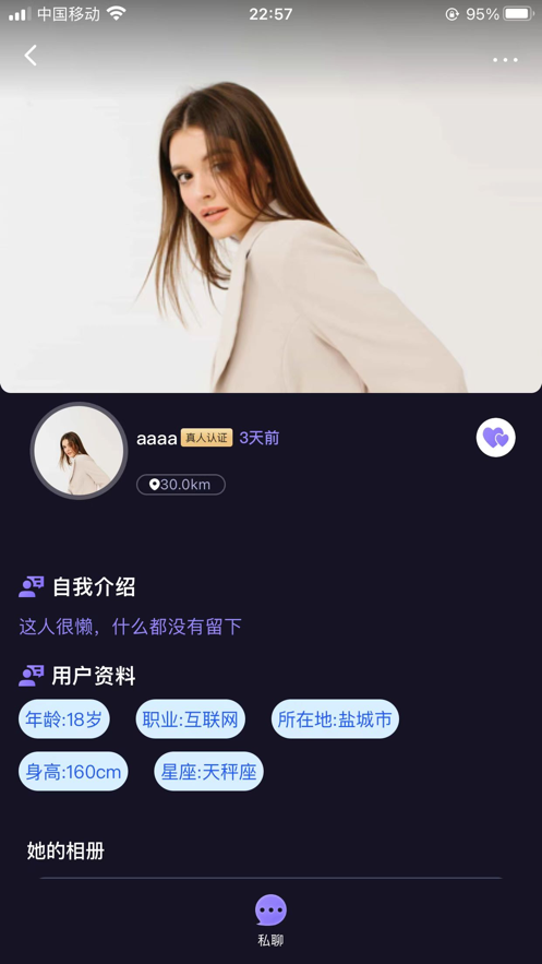 友见2024  v1.0.1图2