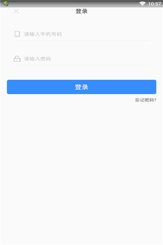 阳光借呗app