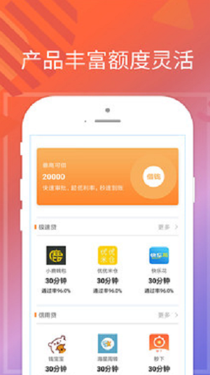 丰收口袋  v1.0图3