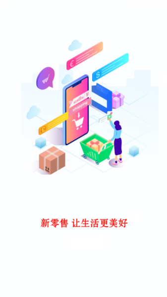 汉莲优品app  v1.0.3图1