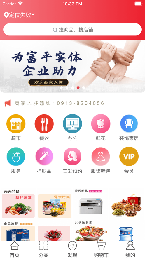 蜗犁快送最新版  v1.0.0图1