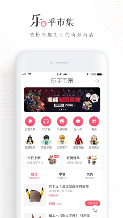 老福特免费版下载安装  v6.1.6图2