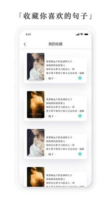 亿读小说下载  v4.03.00图3