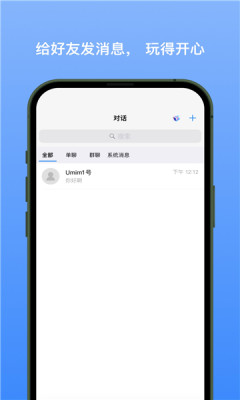 新易选2.1.1版本下载  v1.1.3图3