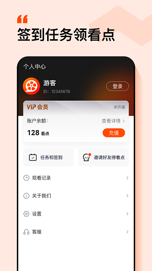 繁花剧场app下载短剧  v5.1.3.3301图2
