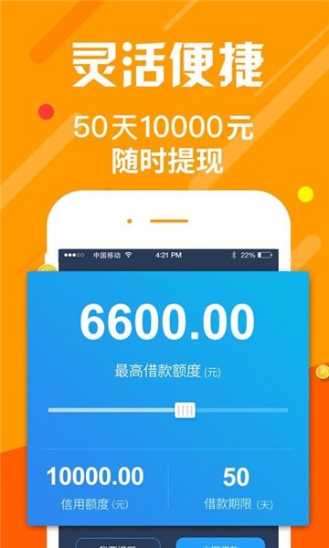 快速周转2024  v1.2.5图1